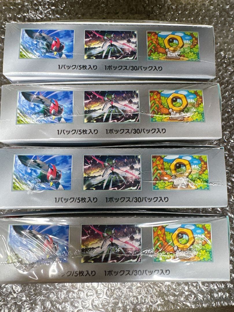 （未開封、シュリンク付）ポケモンカードゲーム サイバージャッジ4BOXまとめ売り