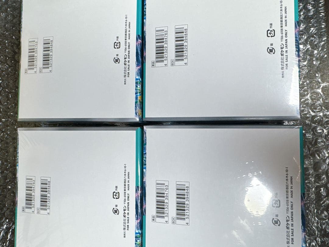 （未開封、シュリンク付）ポケモンカードゲーム サイバージャッジ4BOXまとめ売り