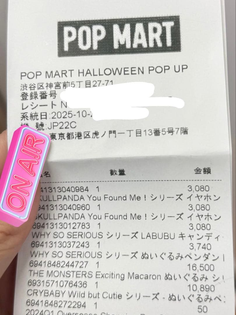 ラブブ　マカロン　アソートセット