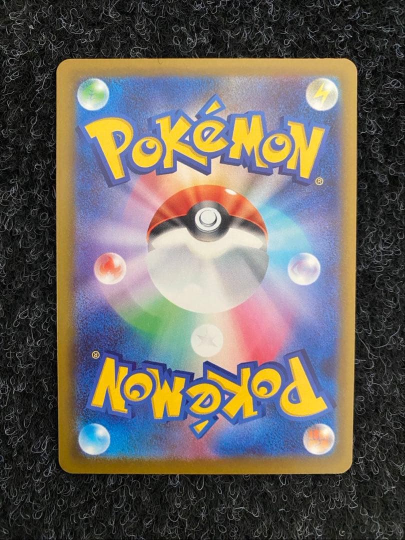 【ポケモンカードゲーム】ロケット団のミュウツーex SAR(MEGAドリーム)