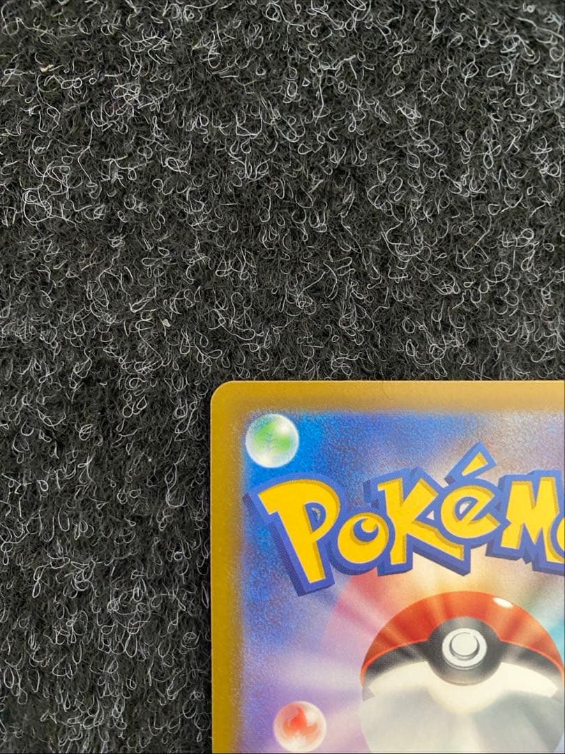 【ポケモンカードゲーム】ロケット団のミュウツーex SAR(MEGAドリーム)