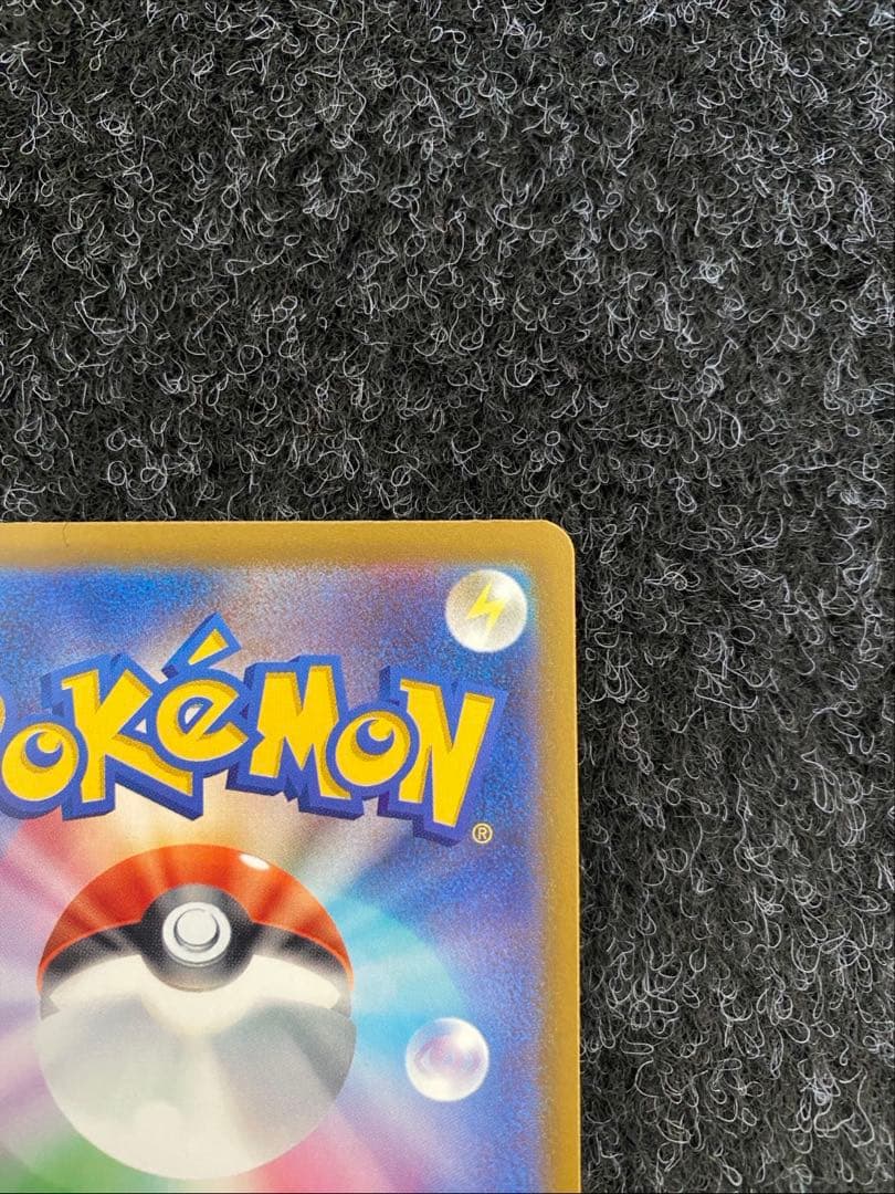 【ポケモンカードゲーム】ロケット団のミュウツーex SAR(MEGAドリーム)