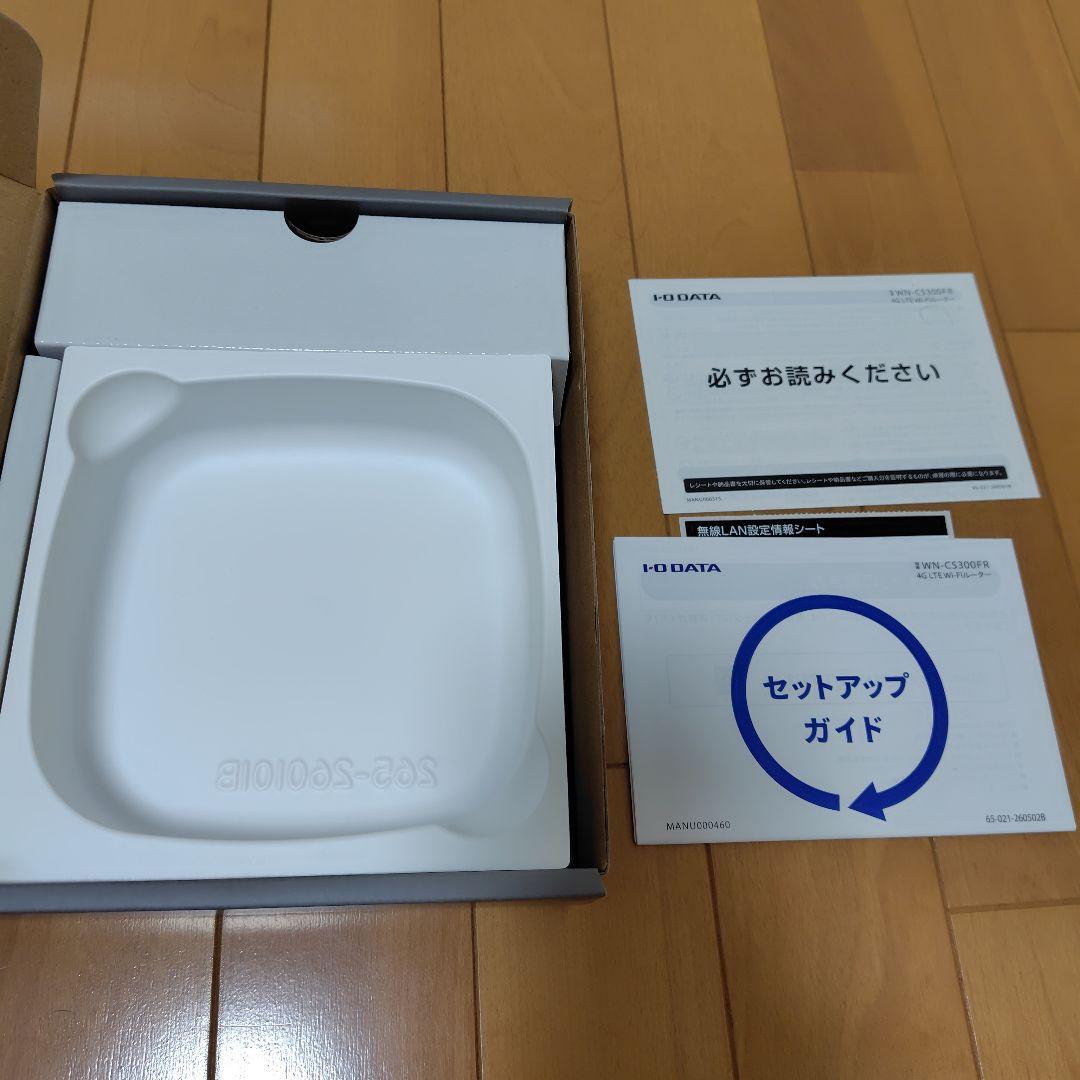 I-O DATA 4G LTE Wi-Fiルーター WN-CS300FR