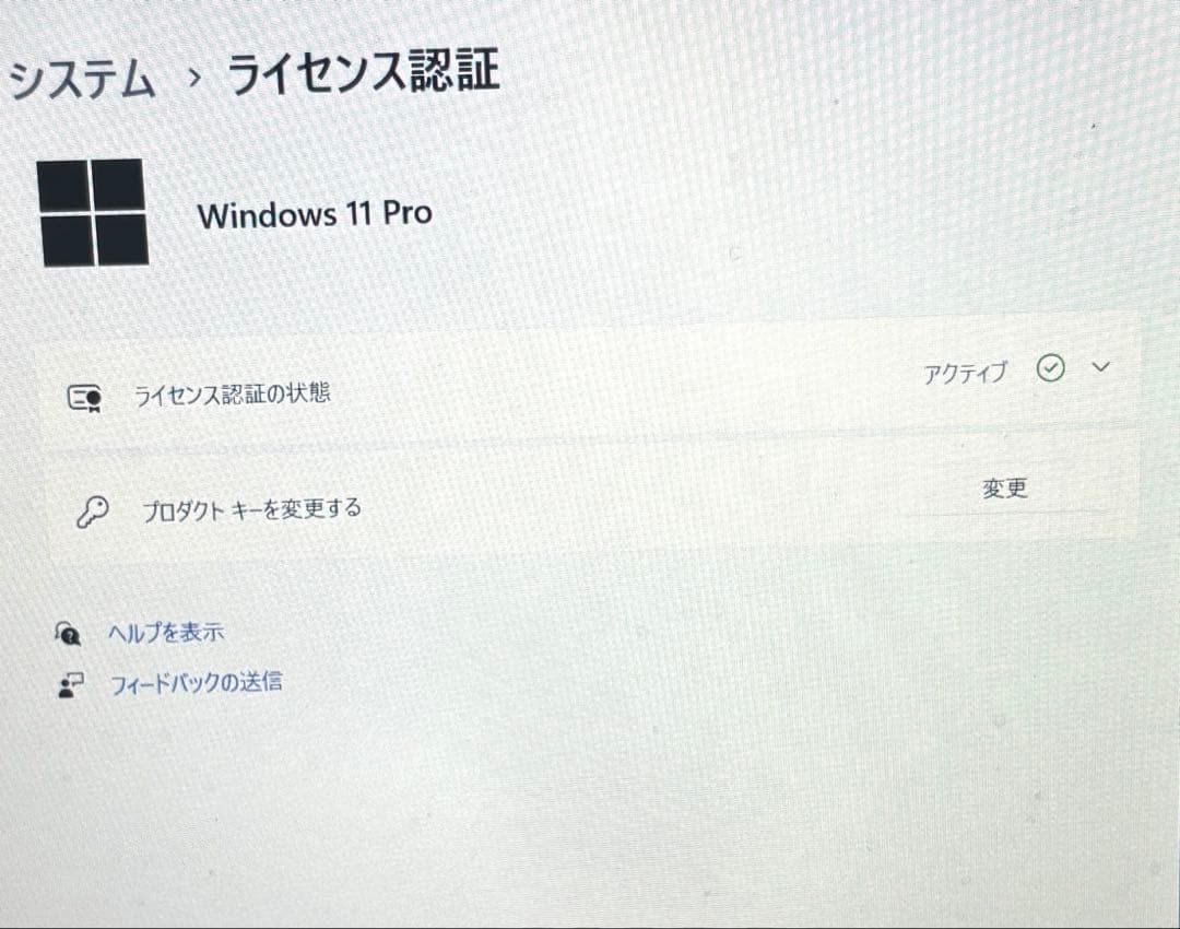 【美品✨】HP バッテリー残93%✨Core i3 高速SSD Office付