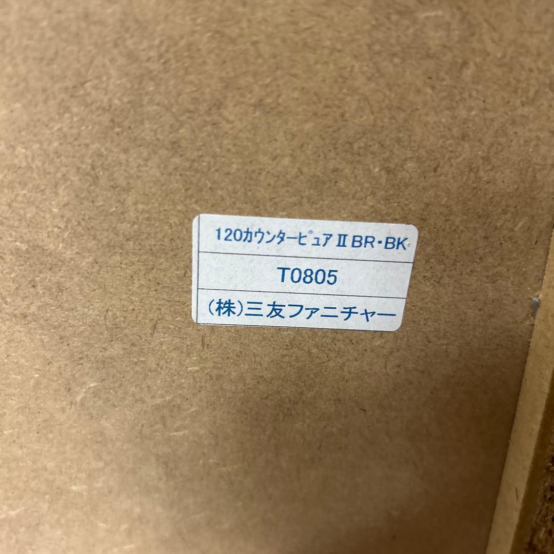 濱*出様 ★たのメル便無料★キッチンカウンター 120cm幅 ブラウン