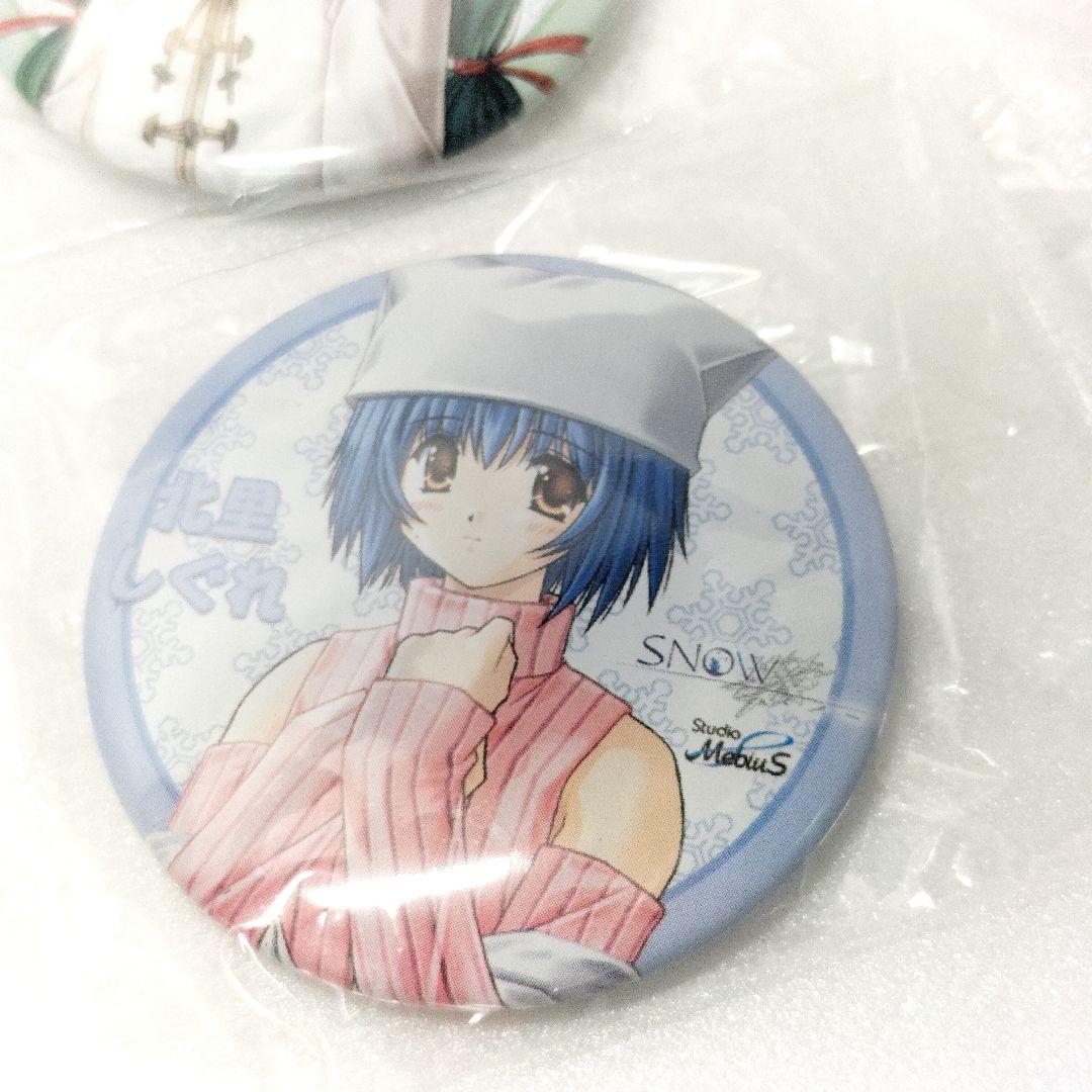 レア  缶バッジ 若生桜花 北里しぐれ 雪月澄乃 日和川旭 まとめ売り