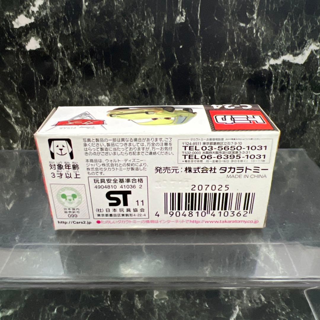カーズ トミカ C-24 エーサー(スタンダードタイプ)
