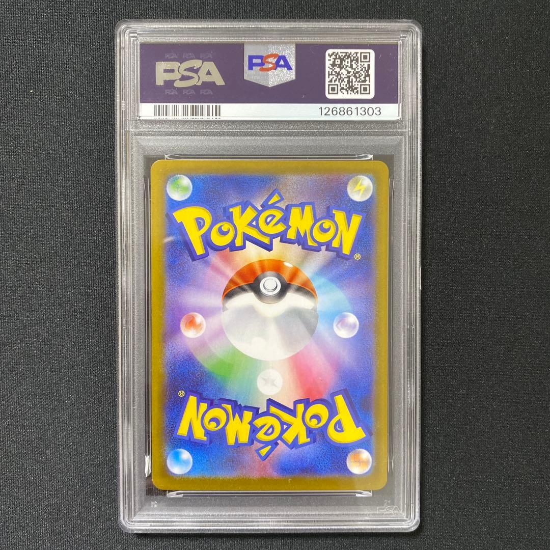 カ*ド様 【PSA10】リーリエのアブリボンAR SV9バトルパートナーズ 10