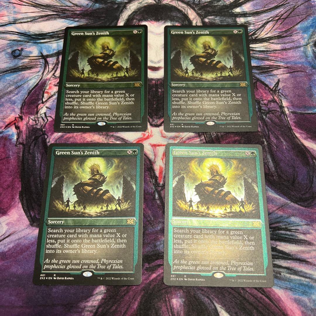 緑の太陽の頂点　英語版　エッチングfoil 4枚