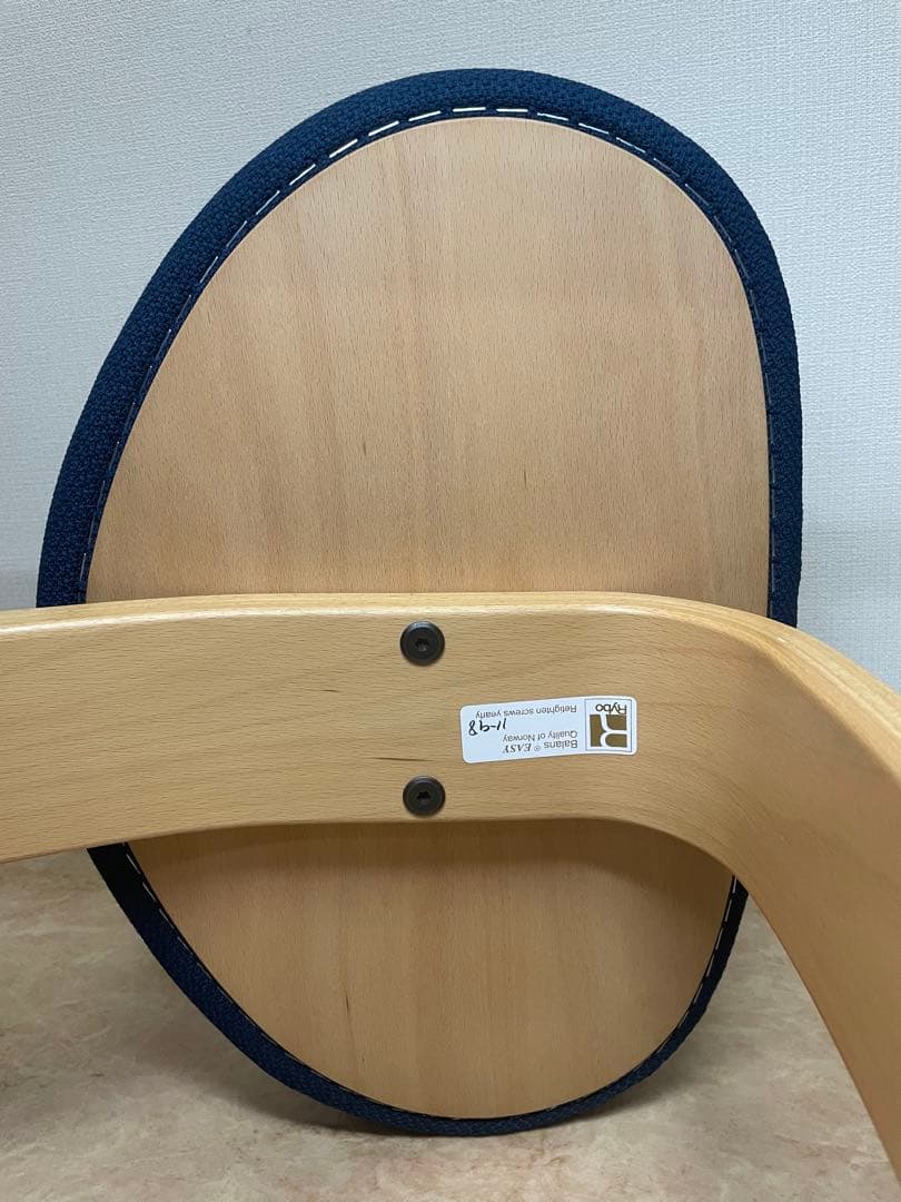 バランスラボ バランスチェア 姿勢矯正 エルゴノミクス 青色 木製