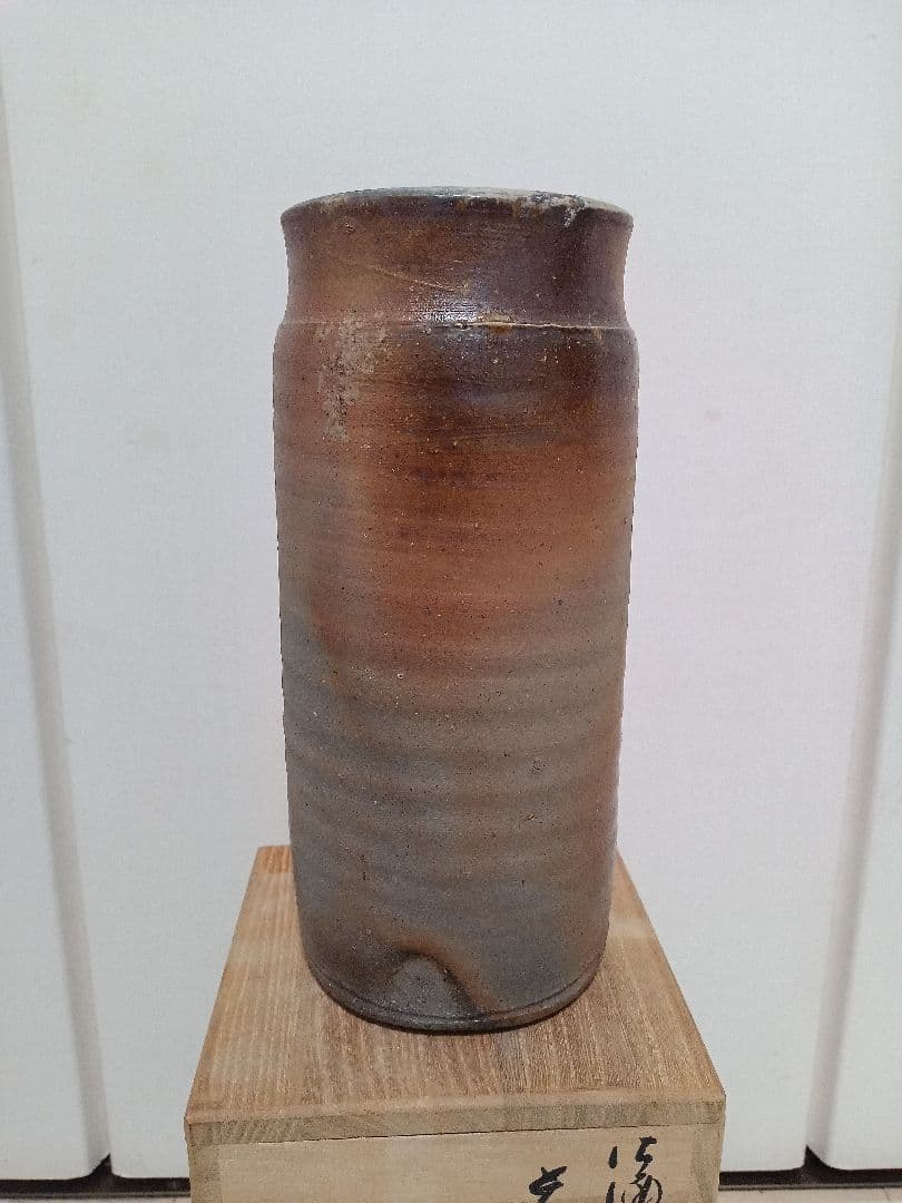 伊勢崎満　備前