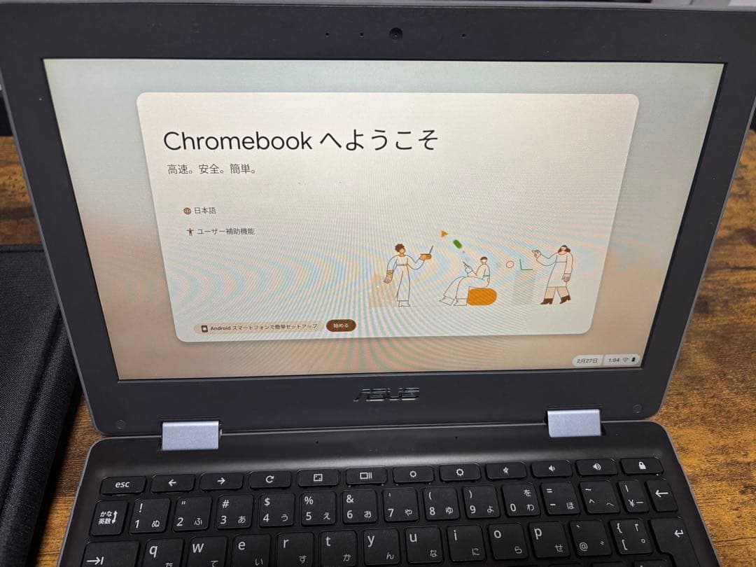 ASUS Chromebook 本体 持ち歩き式ケース付き 動作確認済み