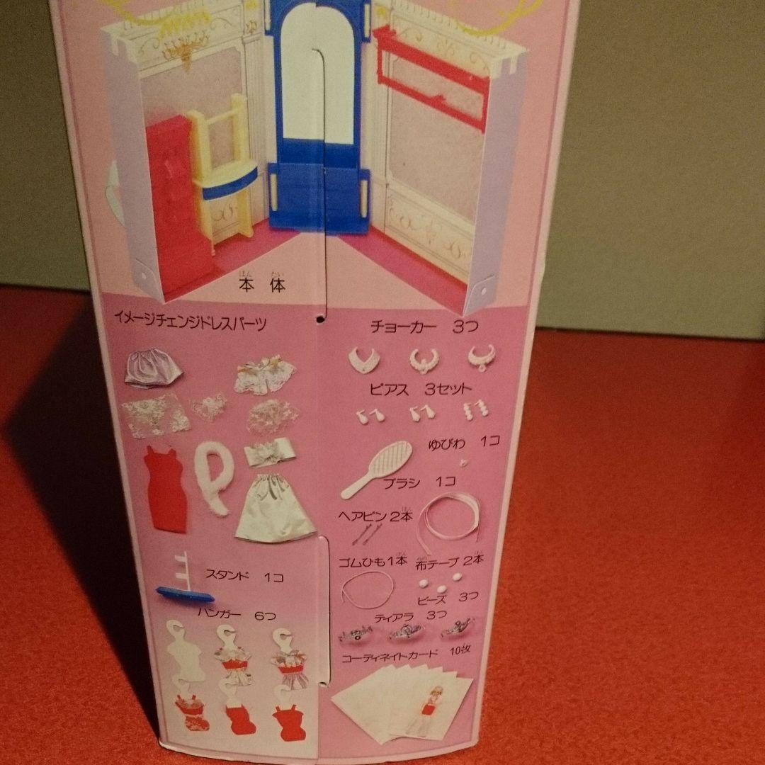 ジェニー リカちゃん バービー 昭和レトロ ドレス バンダイ タカラ トミー