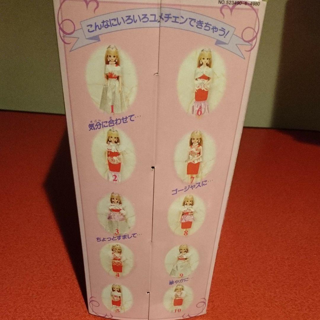 ジェニー リカちゃん バービー 昭和レトロ ドレス バンダイ タカラ トミー