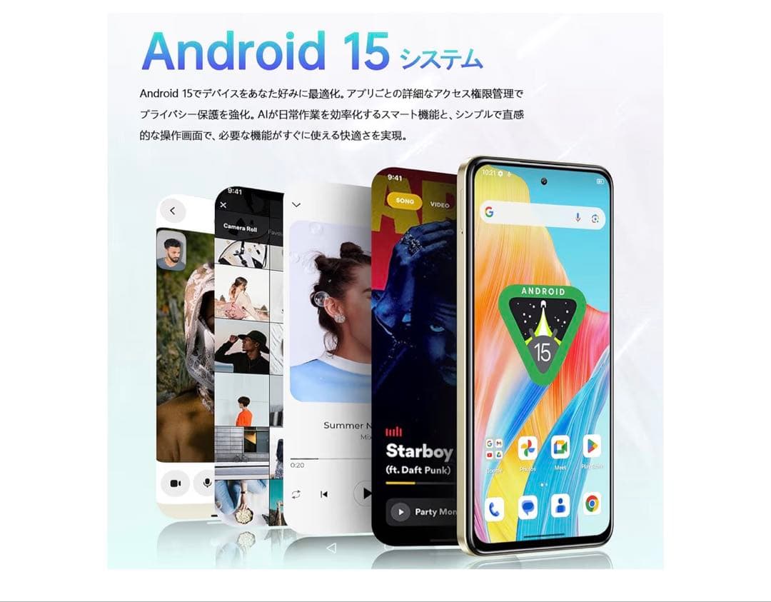 Android 15 C65 SIMフリー スマホ16GB 定価19900円！