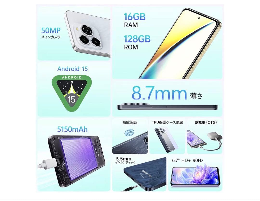 Android 15 C65 SIMフリー スマホ16GB 定価19900円！