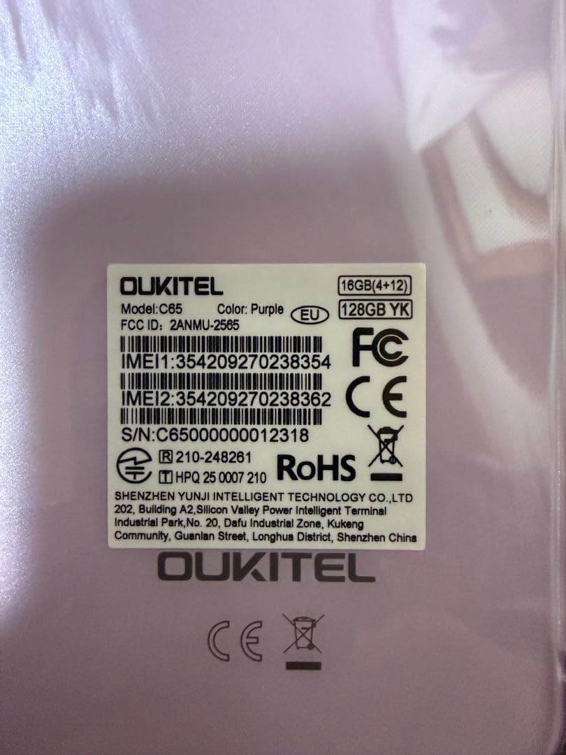 Android 15 C65 SIMフリー スマホ16GB 定価19900円！