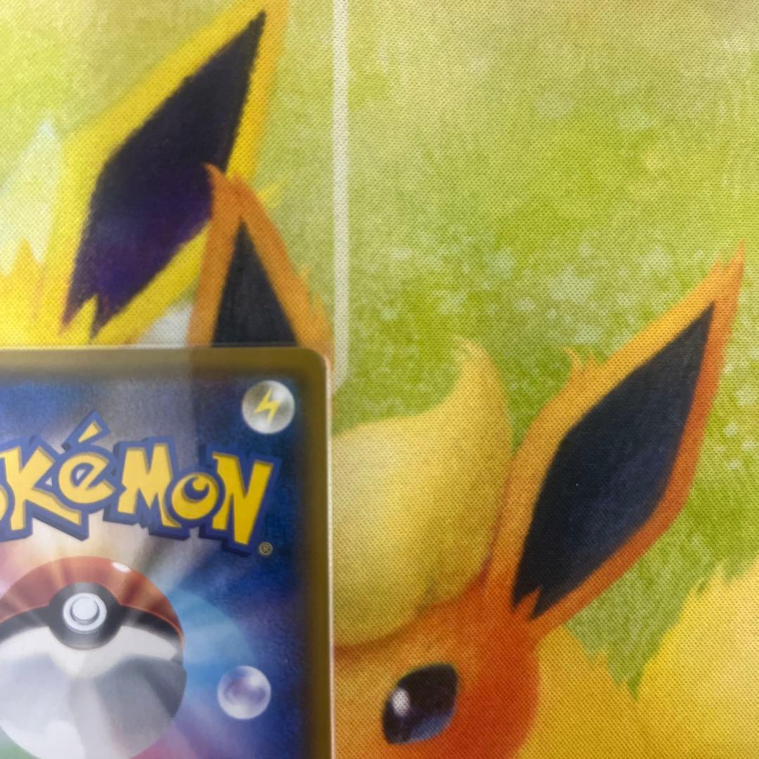 レシラム＆リザードンGX SR SM10 ダブルブレイズ 096/095