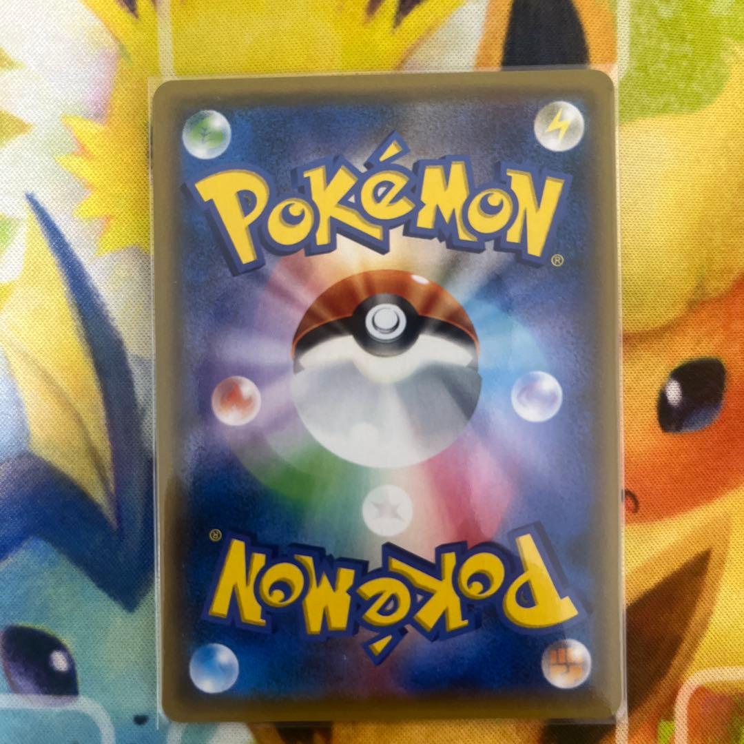 レシラム＆リザードンGX SR SM10 ダブルブレイズ 096/095