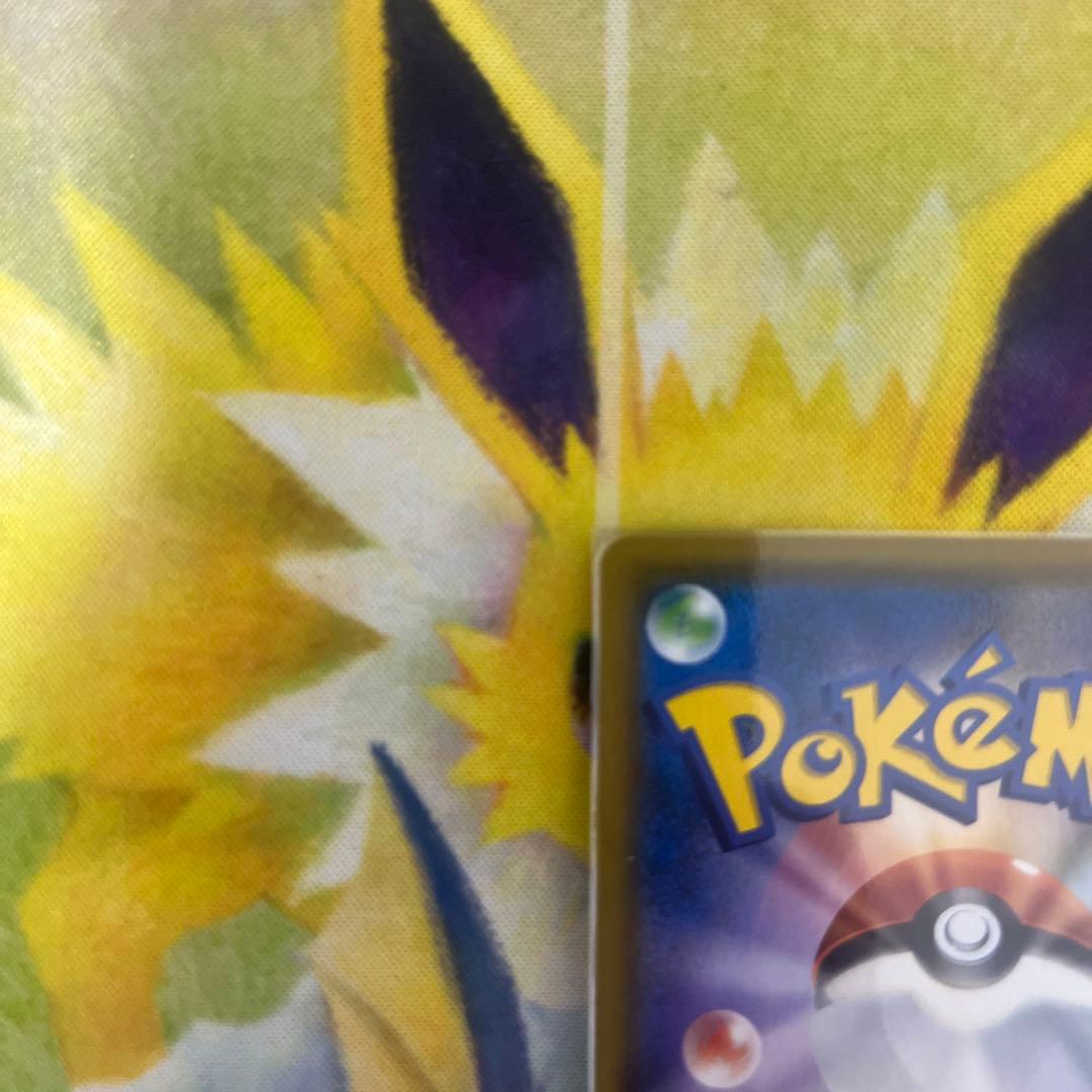 レシラム＆リザードンGX SR SM10 ダブルブレイズ 096/095