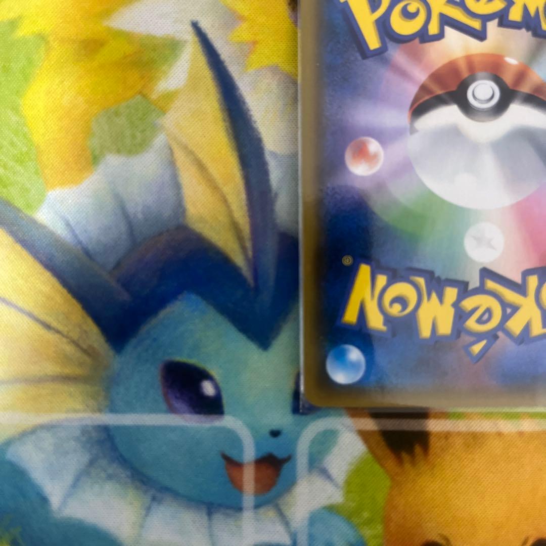 レシラム＆リザードンGX SR SM10 ダブルブレイズ 096/095