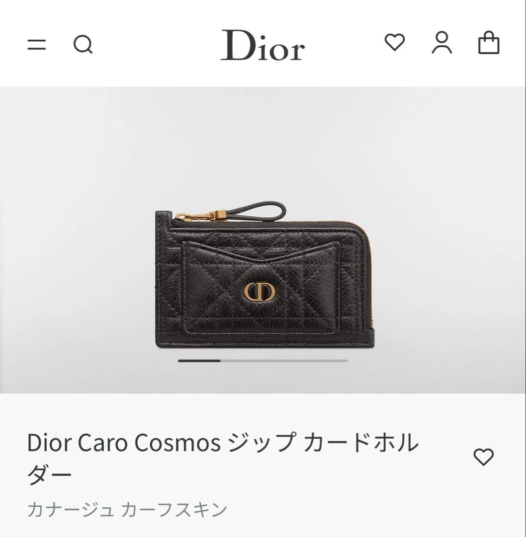 Dior Caro Cosmos ジップカードホルダー