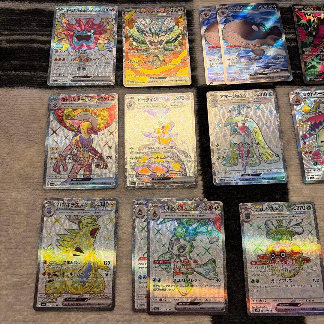 ポケモンカード SAR.SR まとめ売り