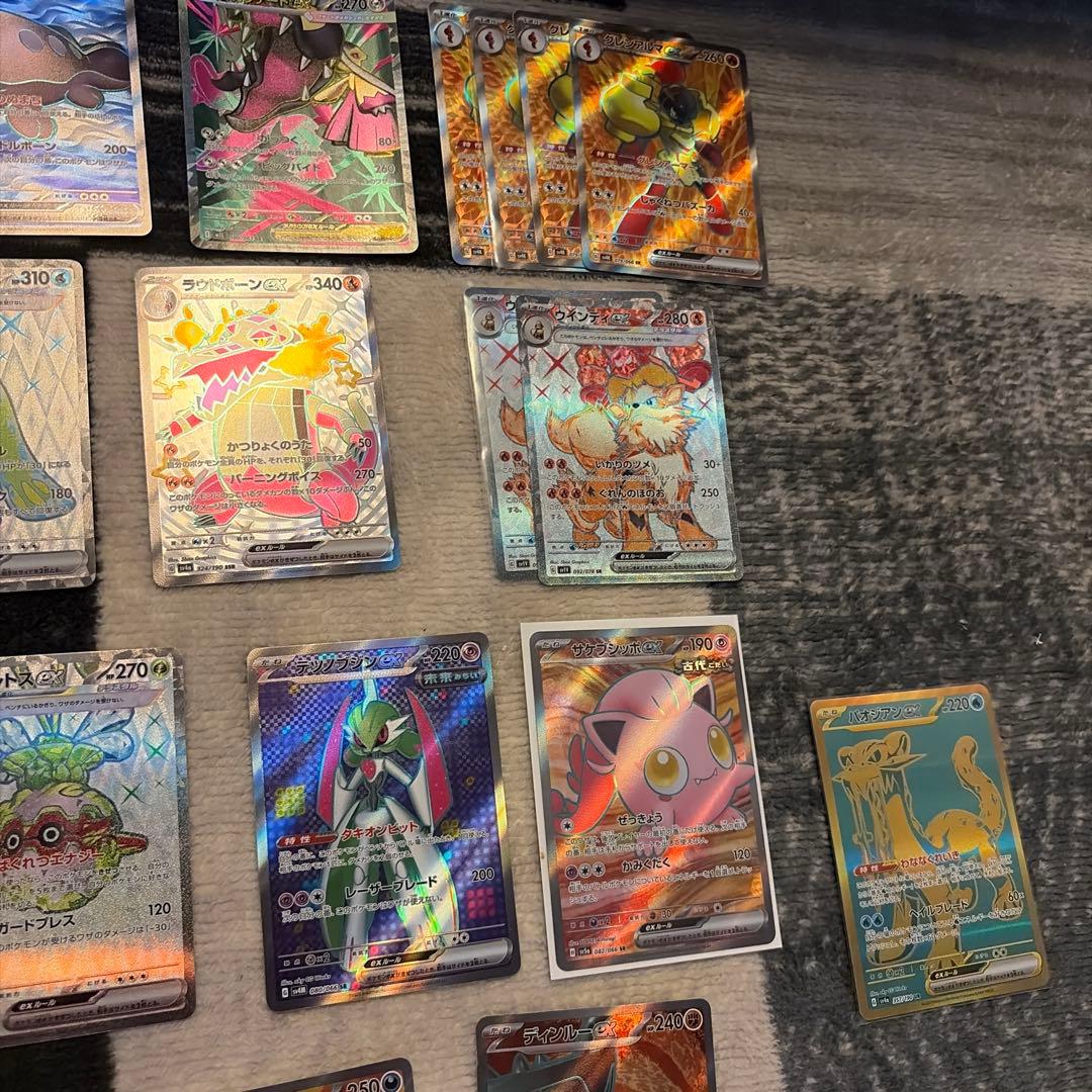 ポケモンカード SAR.SR まとめ売り