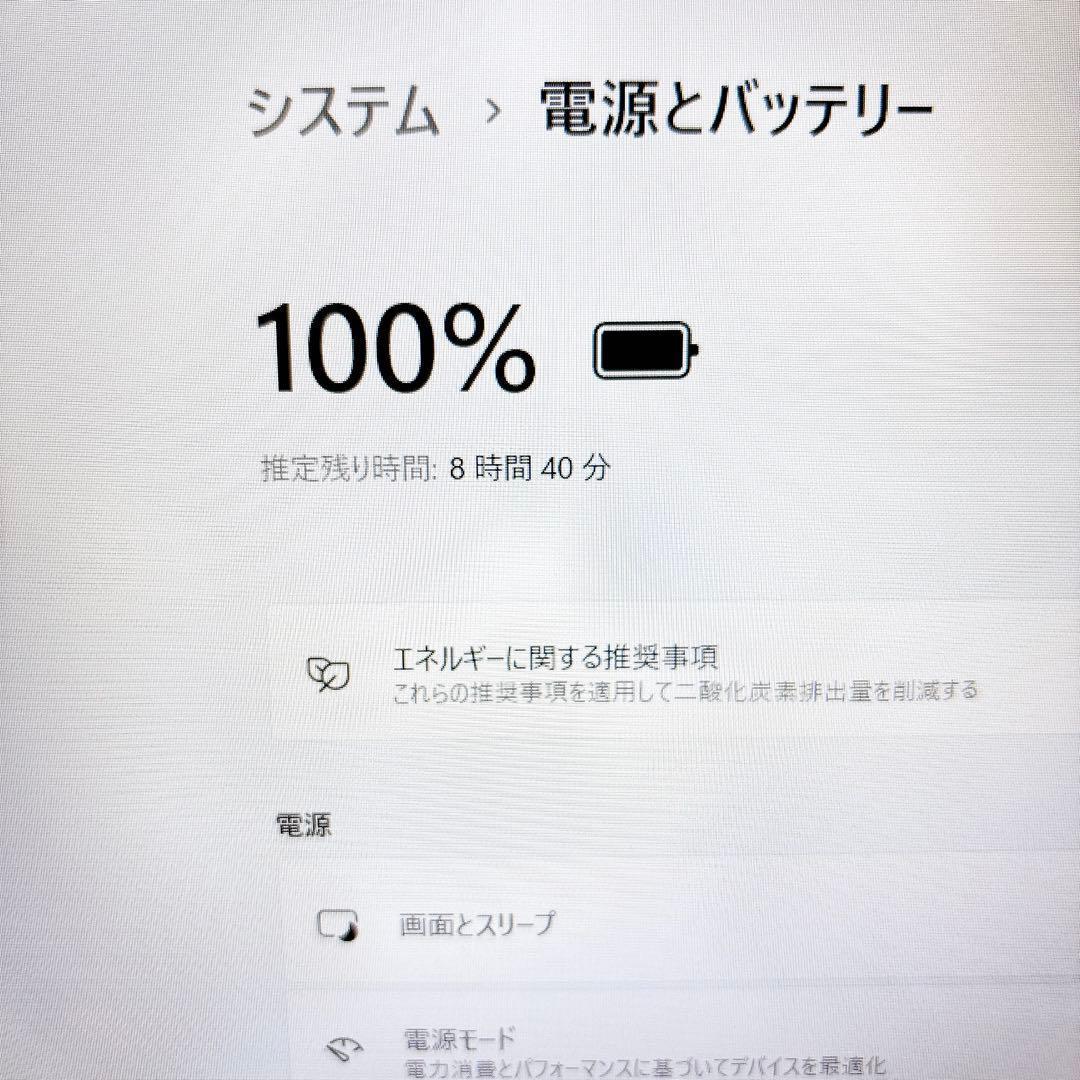 快適SSD✨メモリ8GB カメラ フルHD 第7世代 白 ノートパソコン NEC