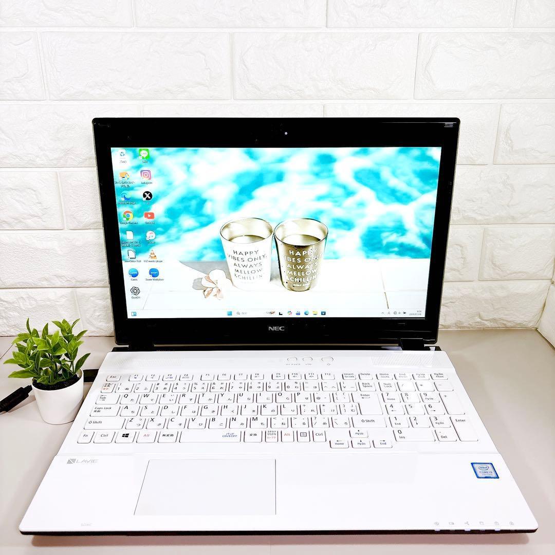 快適SSD✨メモリ8GB カメラ フルHD 第7世代 白 ノートパソコン NEC
