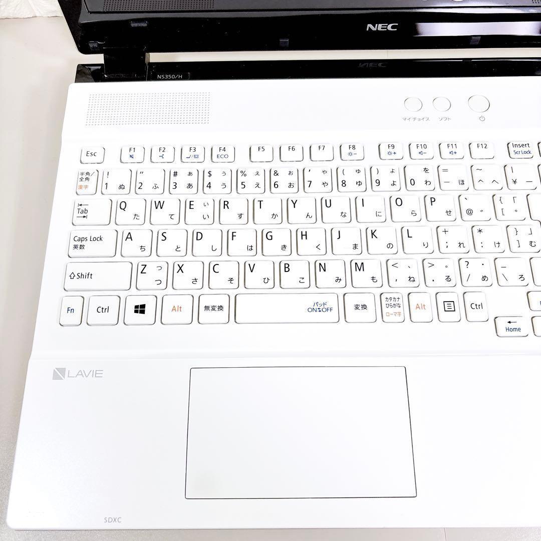 快適SSD✨メモリ8GB カメラ フルHD 第7世代 白 ノートパソコン NEC