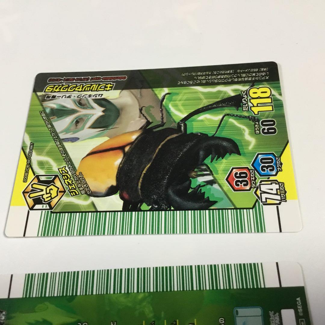 みっかー ムシキング　最終値下げ 当選品ムシキングテリーなど5種セット