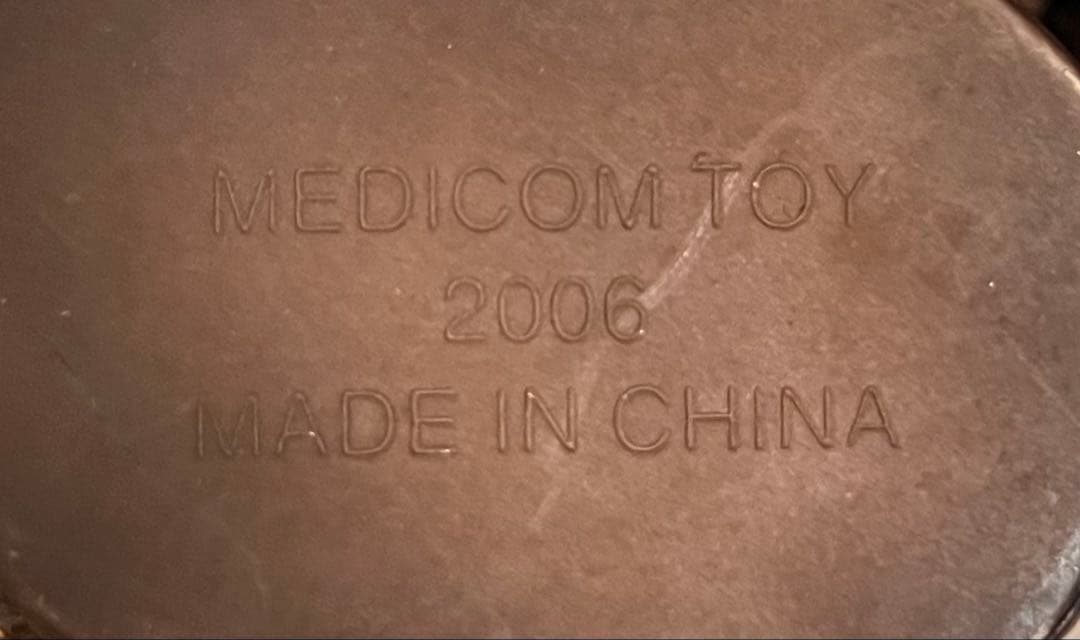 ガメラ 小さき勇者たち 2006 RAH リアルアクション フィギュア トト