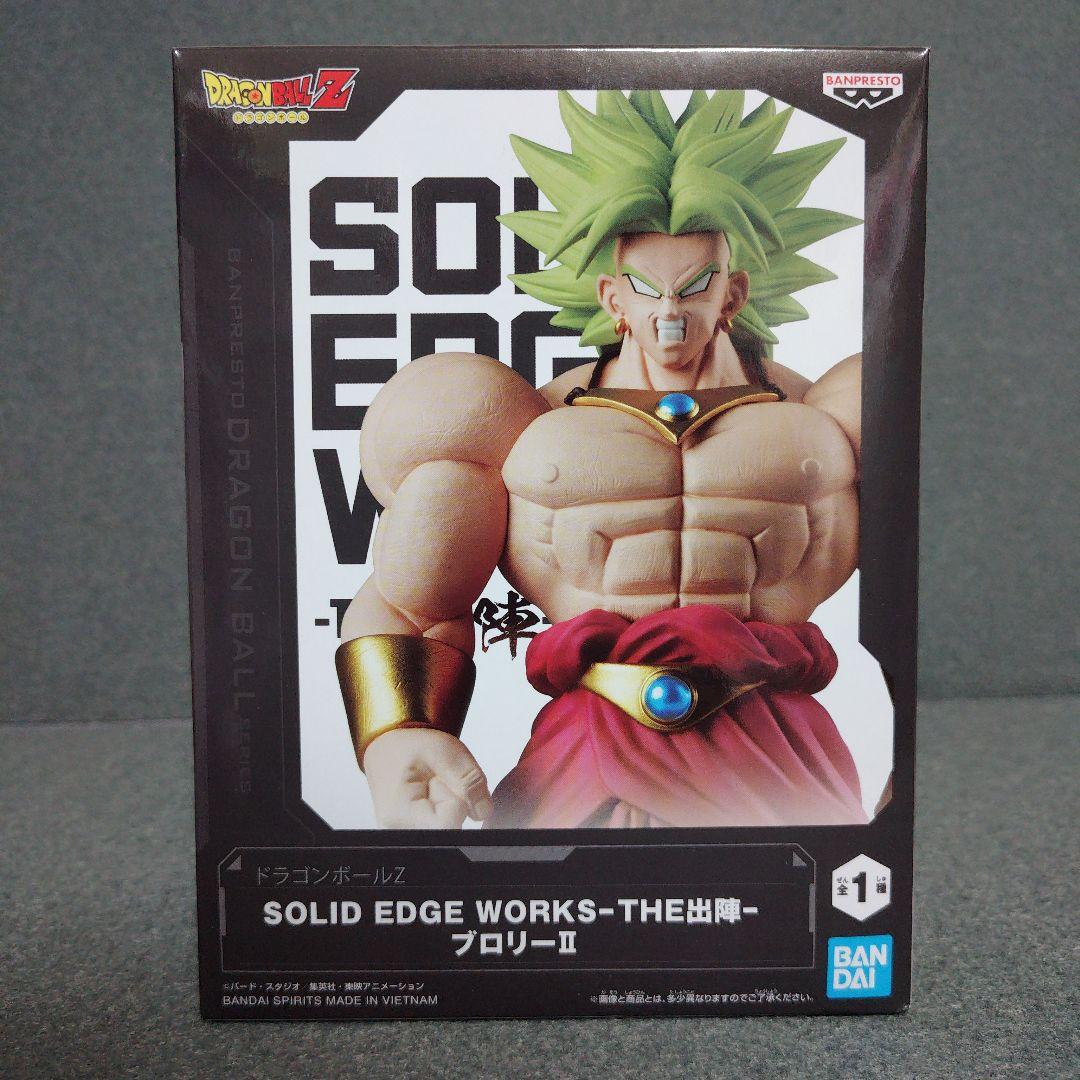 ドラゴンボールZ ブロリーII SOLID EDGE WORKS THE出陣