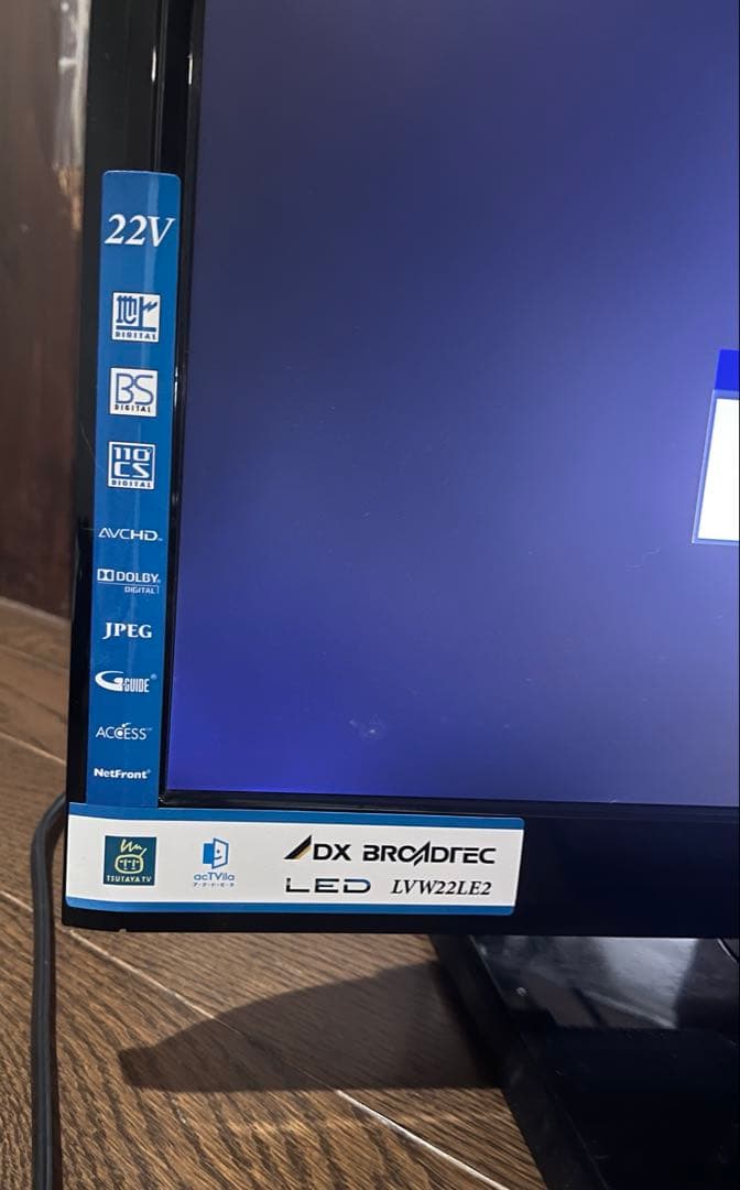 テレビ　美品　リモコン