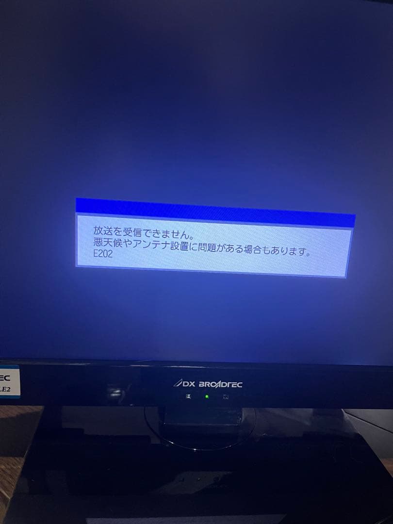 テレビ　美品　リモコン