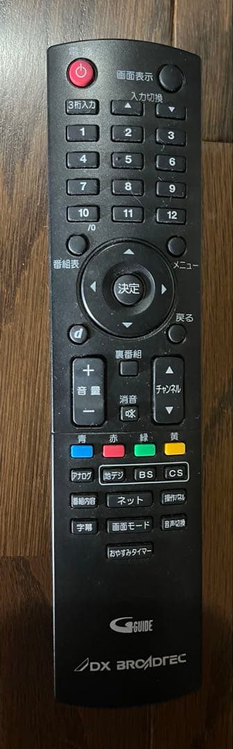 テレビ　美品　リモコン