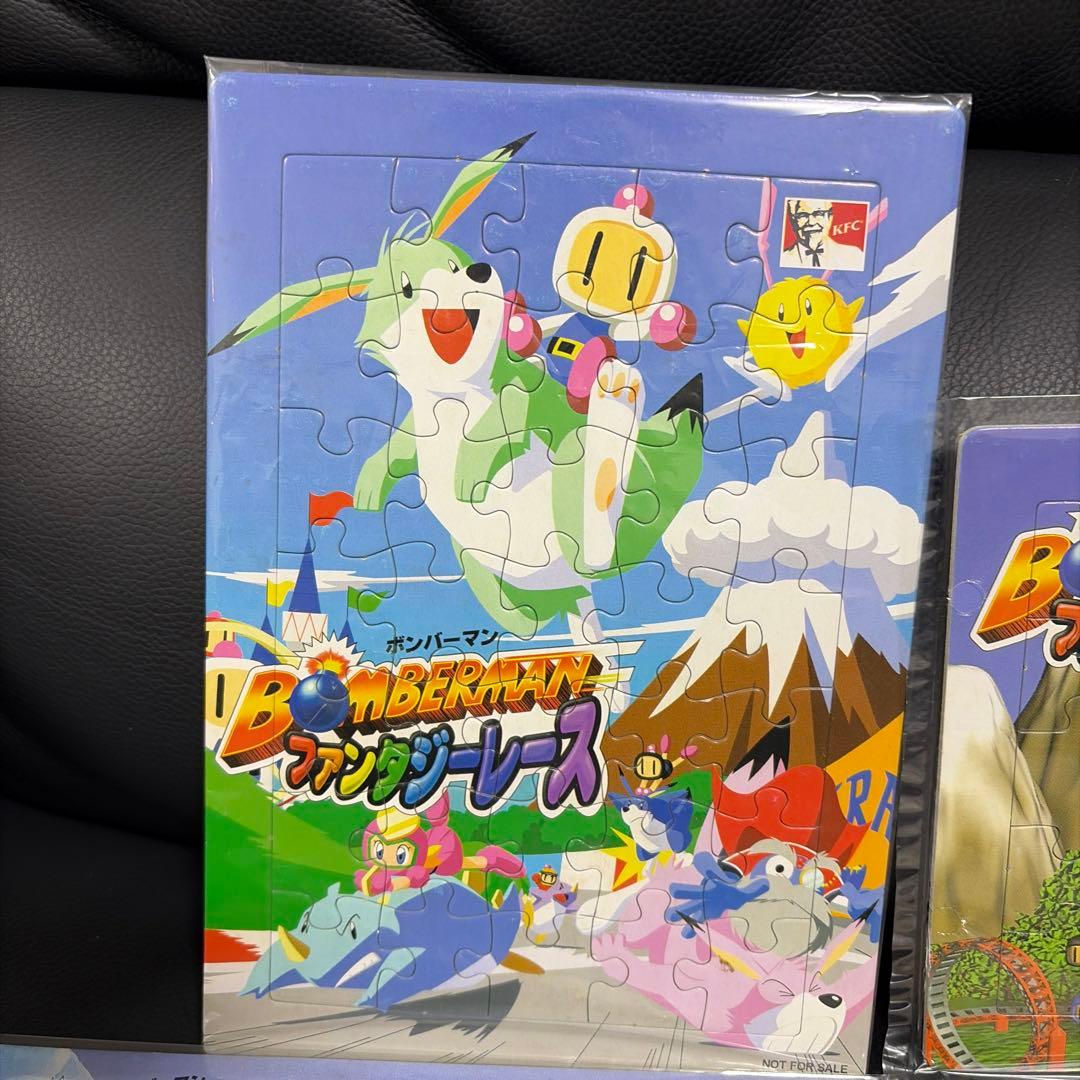 ボンバーマン　ファンタジーレース　パズル　ケンタッキー　非売品