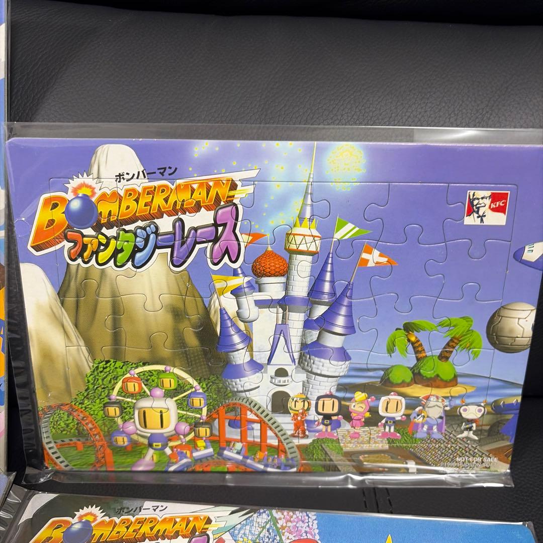 ボンバーマン　ファンタジーレース　パズル　ケンタッキー　非売品