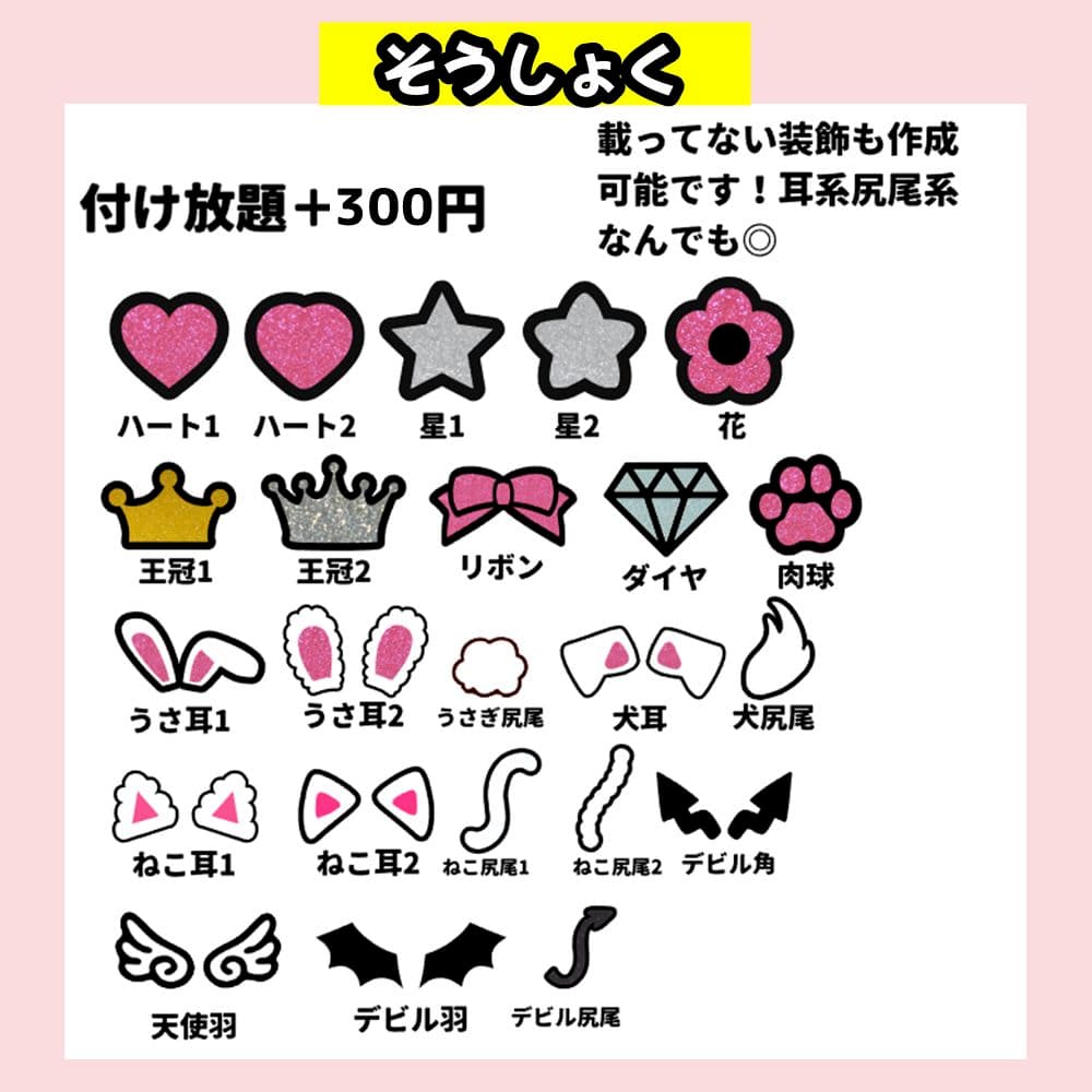 4/10ぽん うちわ文字 オーダー 団扇屋さん ハングル 連結