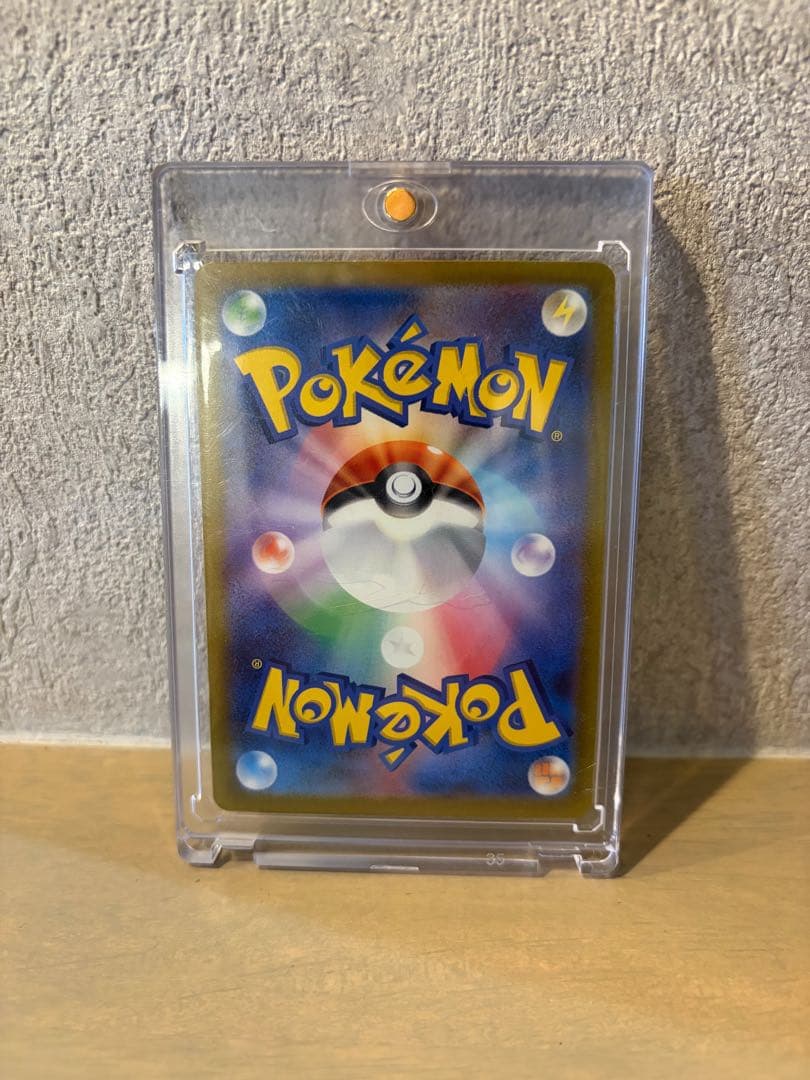 極美品　リザードンex SAR 134 108早い者勝ち　PSA10相当