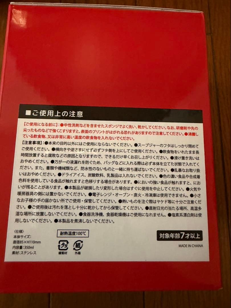140 ベイマックス　まとめ売り　アミューズメント