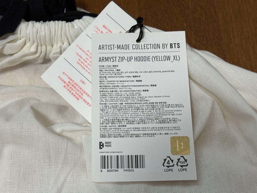 未使用【JungKook】ジョングク アーティストメイド フーディーイエローXL