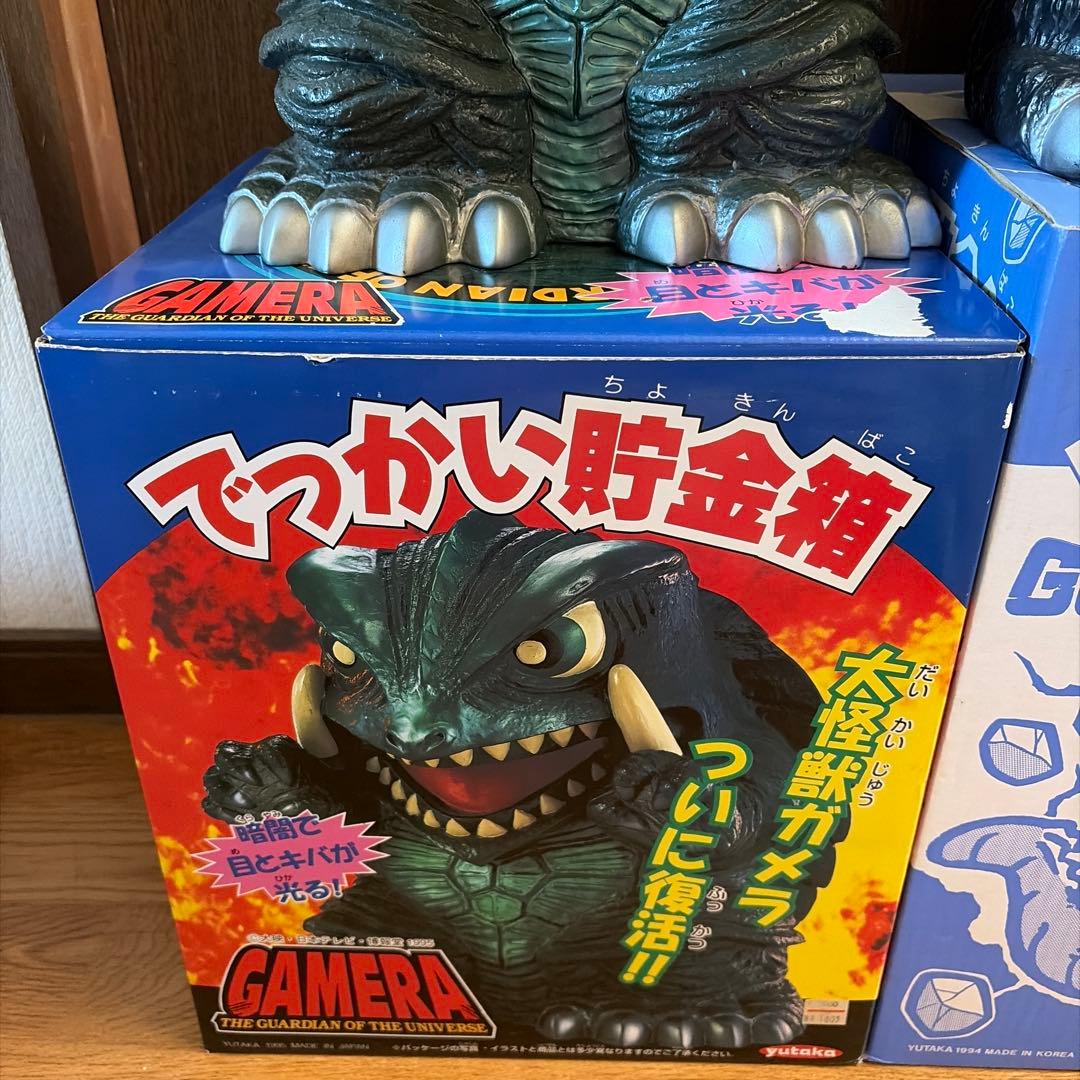 ゴジラ ガメラ フィギュア貯金箱