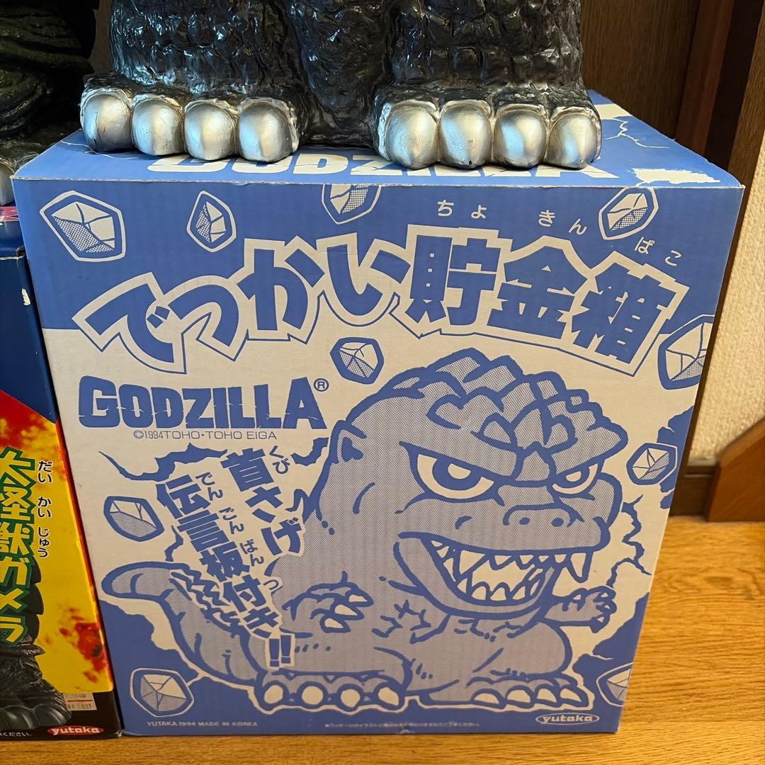 ゴジラ ガメラ フィギュア貯金箱