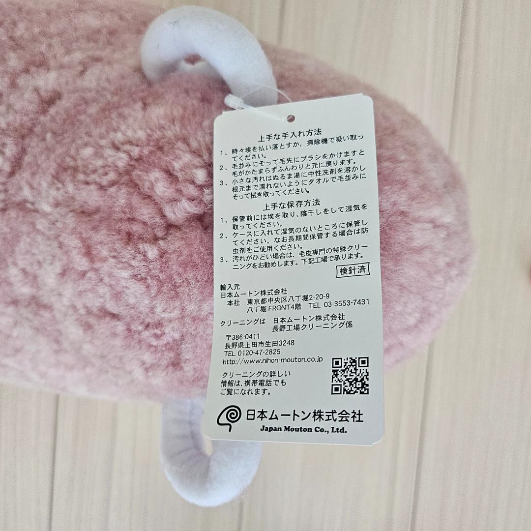 【未使用】じぶんまくら ムートンひつじぬいぐるみピンク