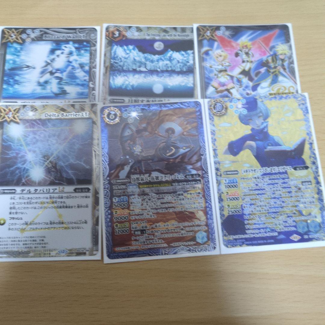 バトスピ　ヤマトタケルデッキ　スリーブ付き