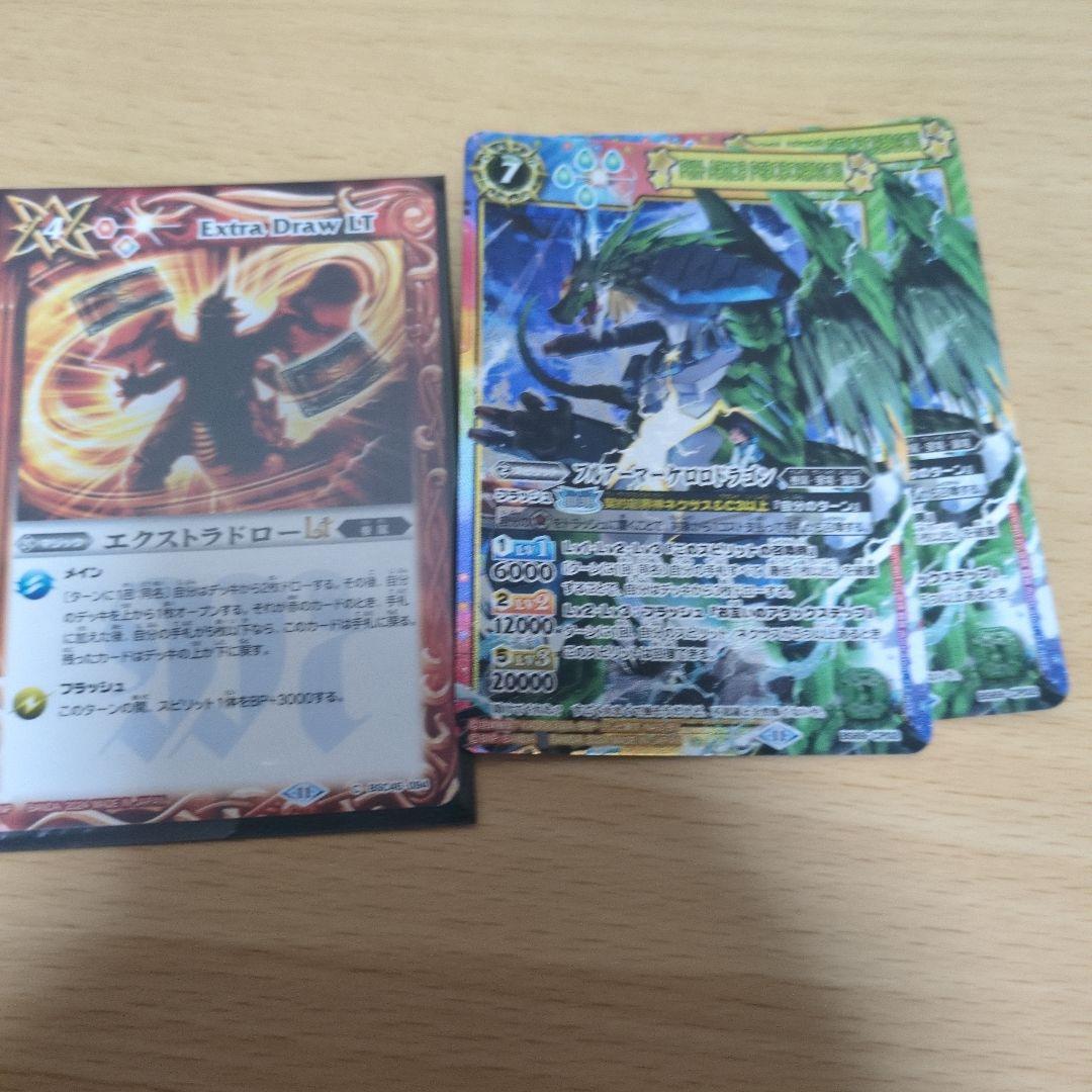 バトスピ　ヤマトタケルデッキ　スリーブ付き