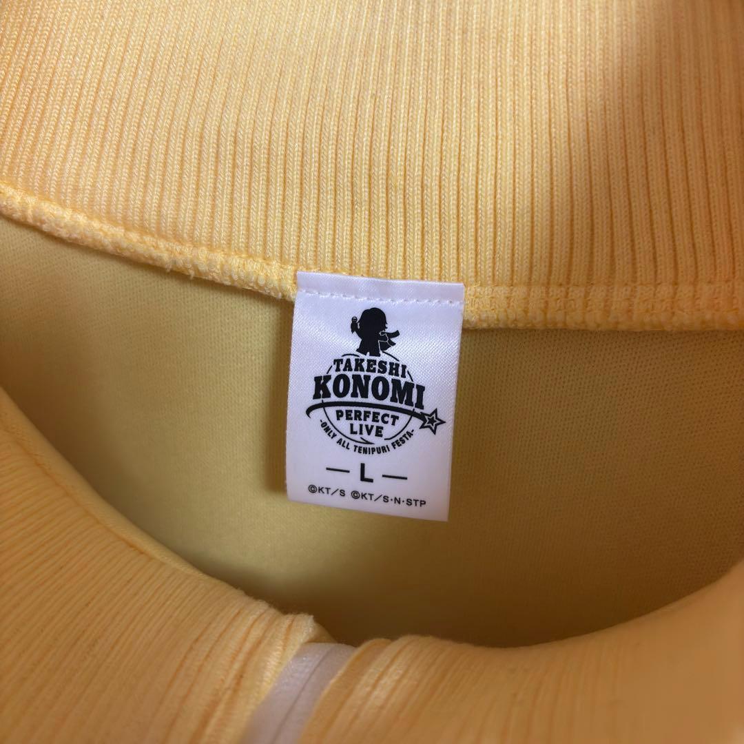 テニスの王子様　テニプリ原作ジャージ四天宝寺　Lサイズ　刺繍なし　おてふぇす