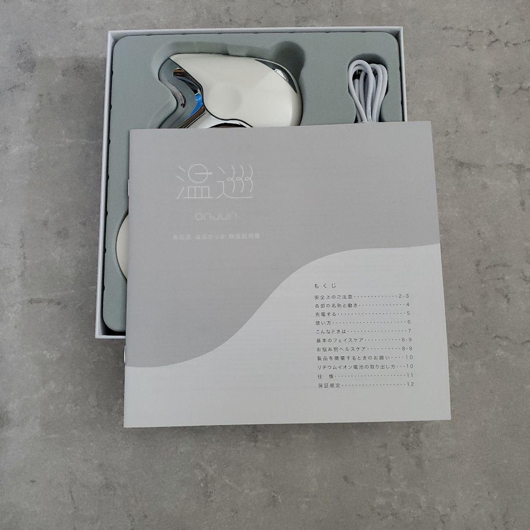 【 新品未使用 】プロイデア 0070-3792 WHITE